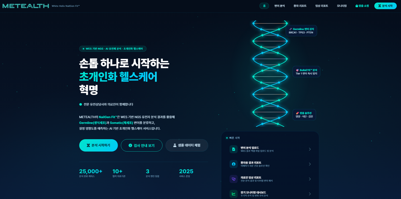 제품 및 서비스 이미지 3