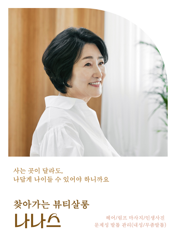 제품 및 서비스 이미지 1