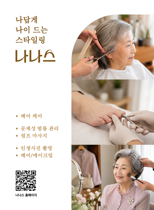 제품 및 서비스 이미지 2