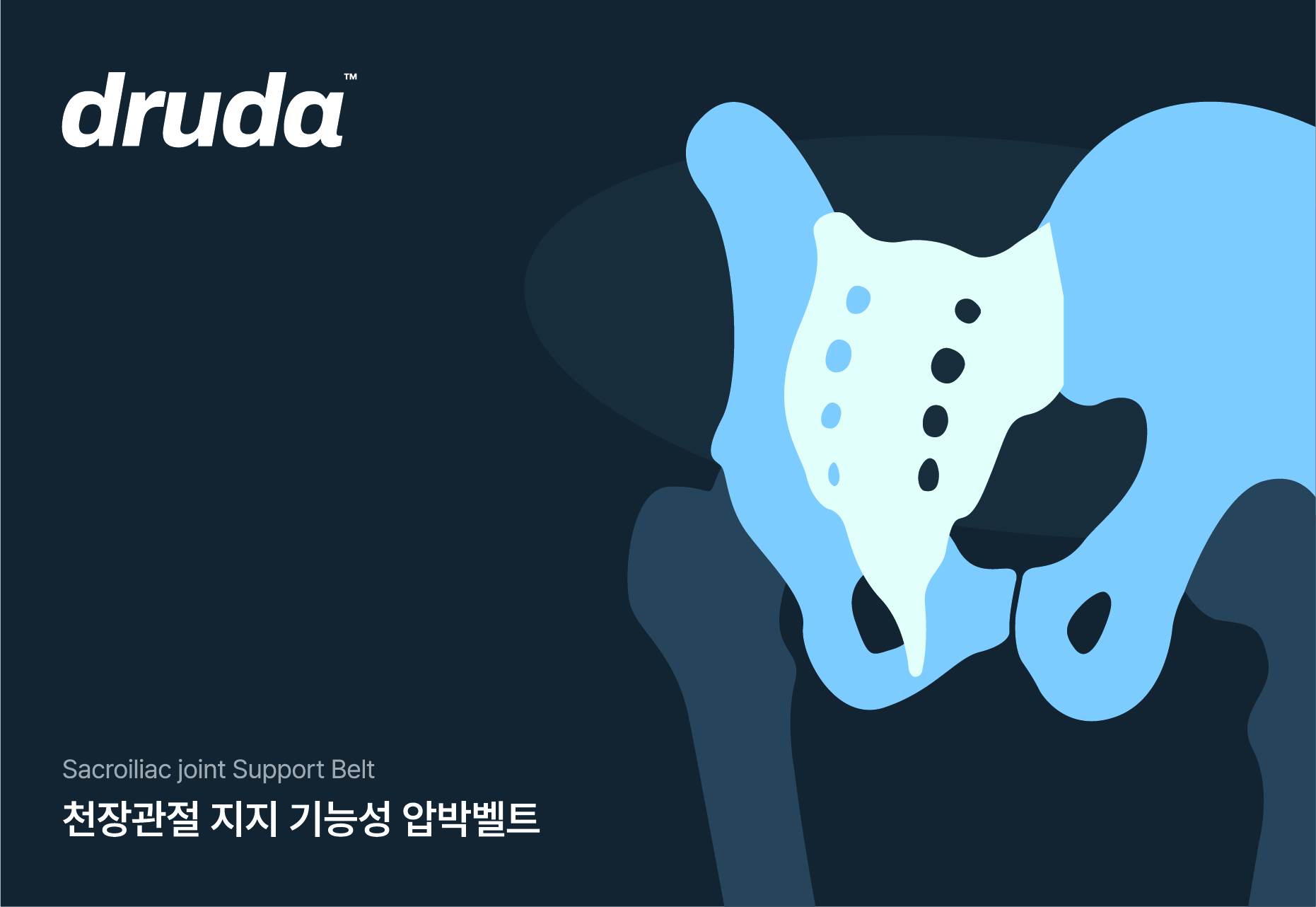 제품 및 서비스 이미지 4