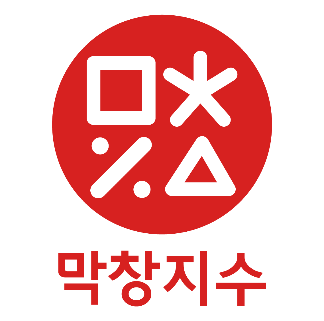 제품 및 서비스 이미지 2