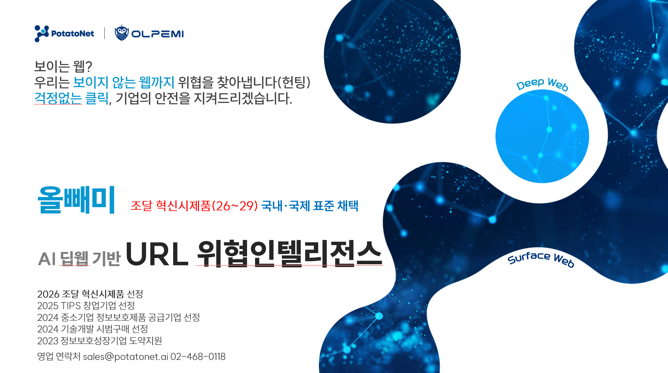 제품 및 서비스 이미지 1