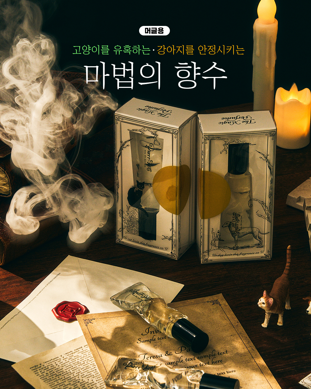 제품 및 서비스 이미지 4