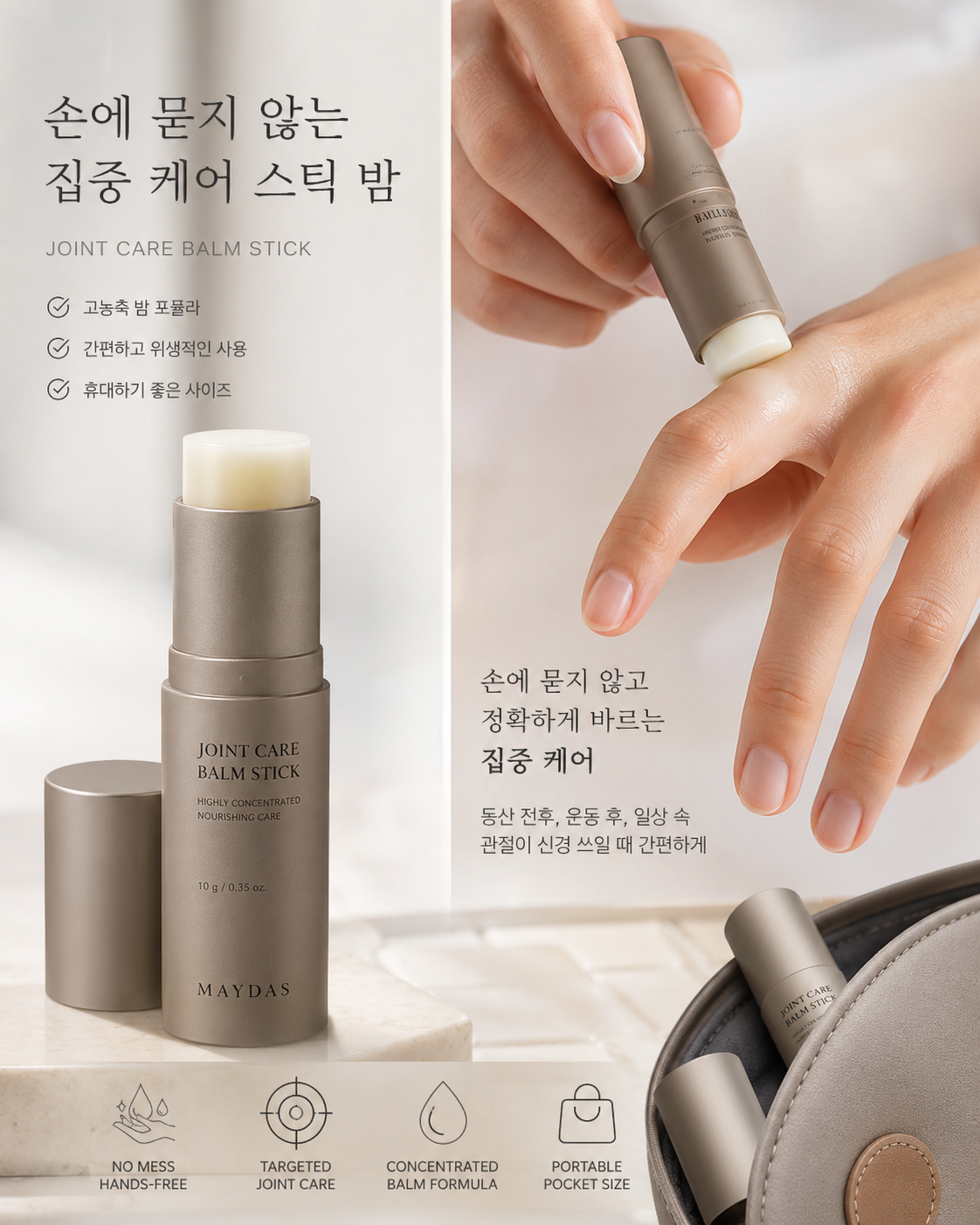 제품 및 서비스 이미지 2
