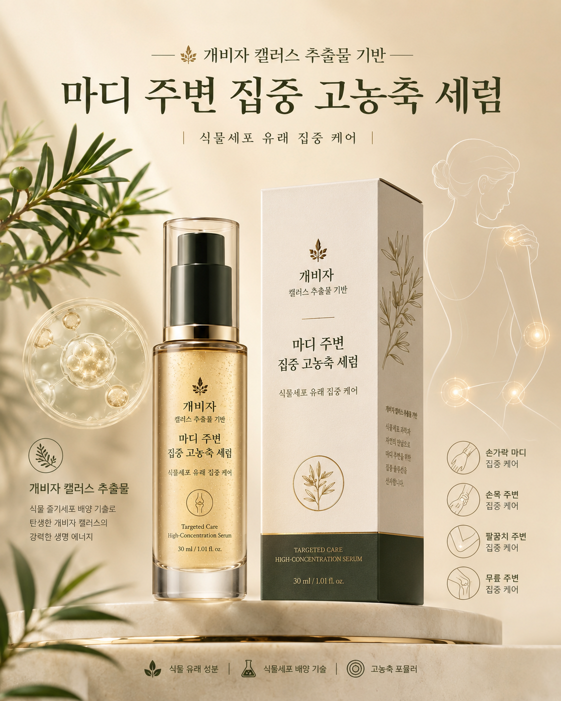 제품 및 서비스 이미지 1