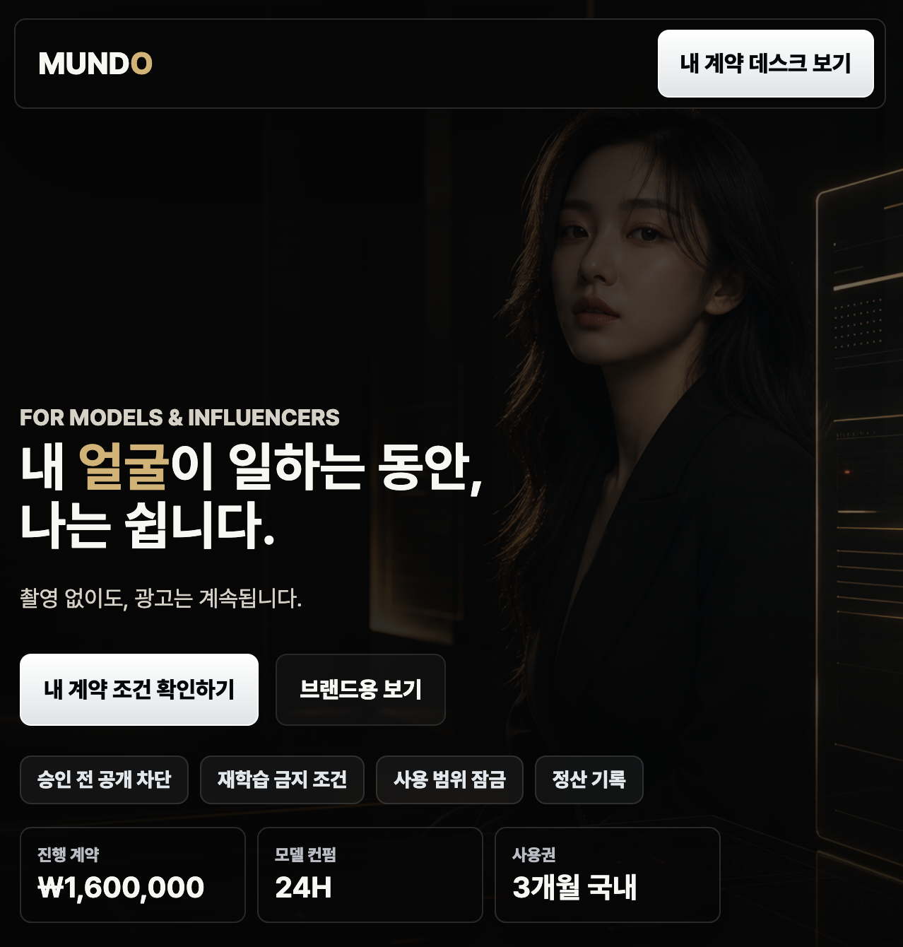 제품 및 서비스 이미지 1