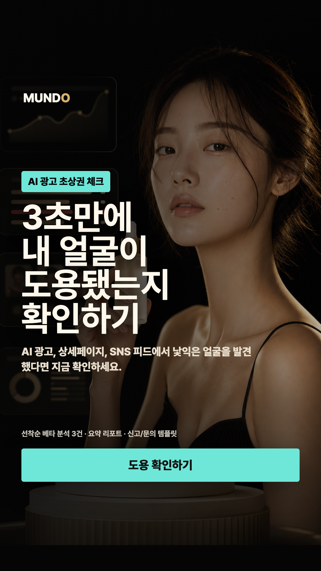 제품 및 서비스 이미지 4