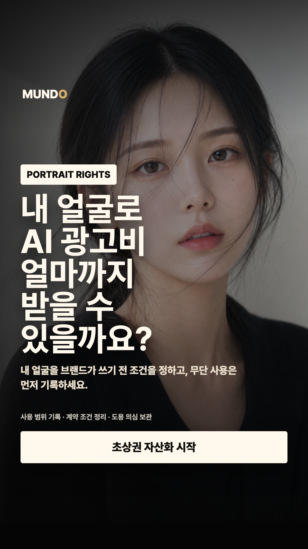 제품 및 서비스 이미지 3