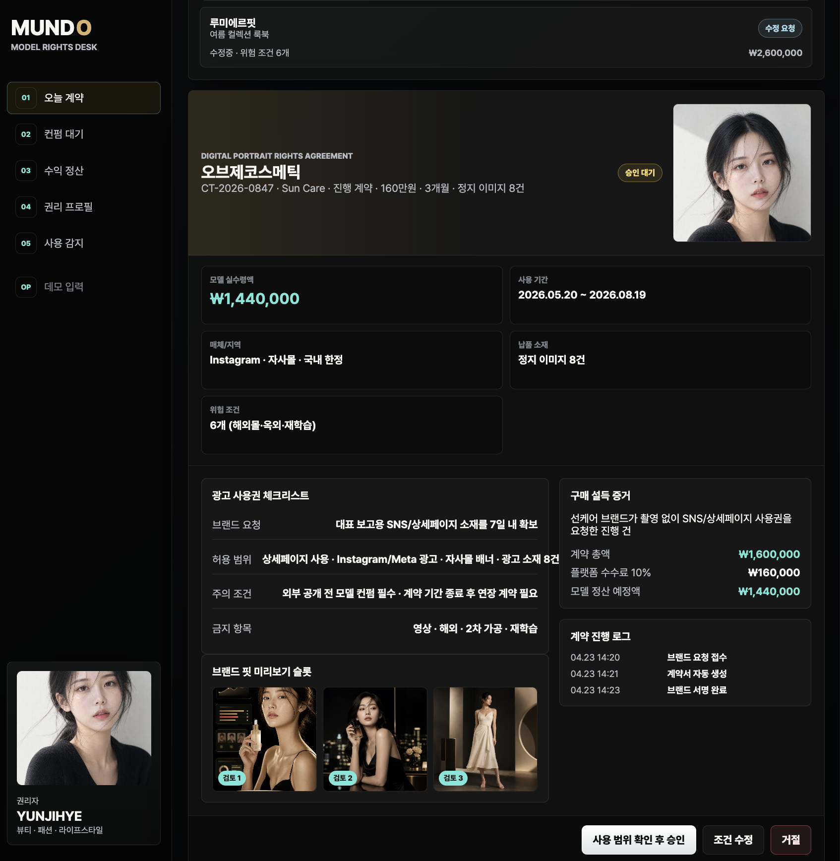제품 및 서비스 이미지 2