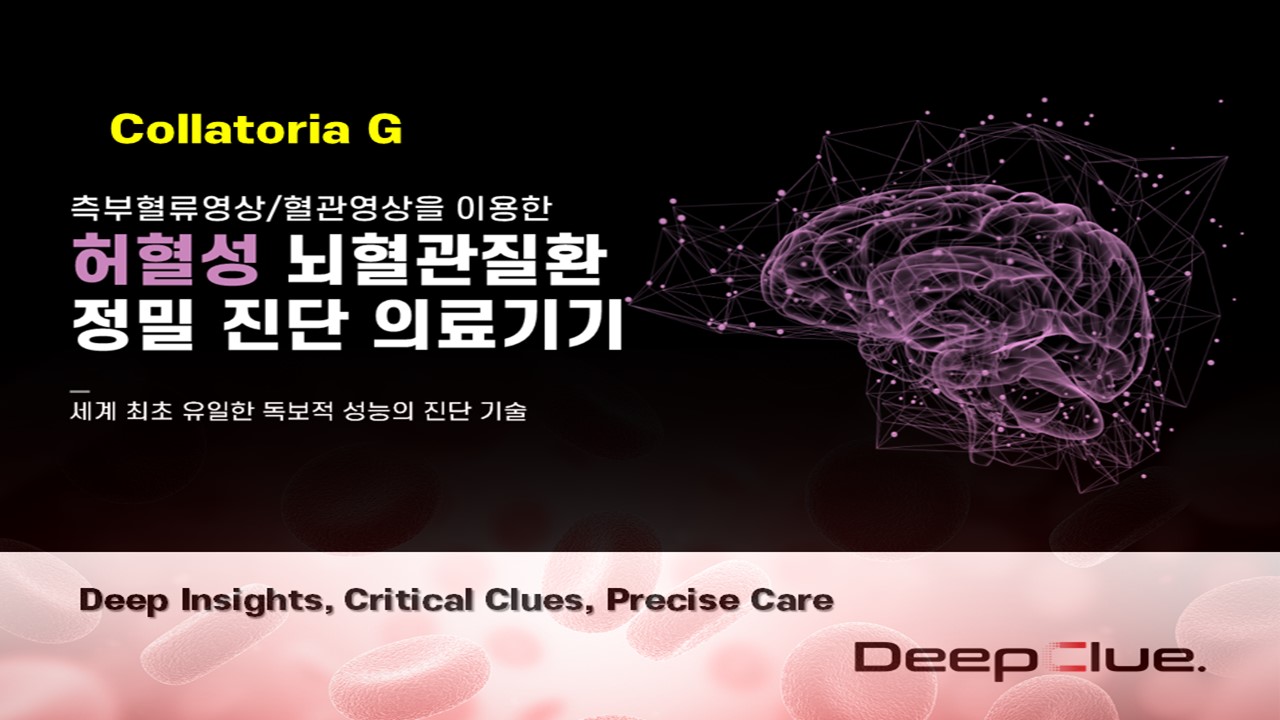 제품 및 서비스 이미지 1